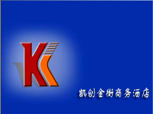 Kaichuang Golden Street Business Hotel Beijing Logo photo